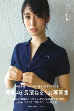 反转人生在线观看