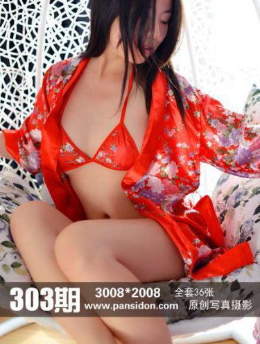阴毛图片