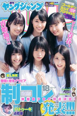 小仙女们的嫩白BB